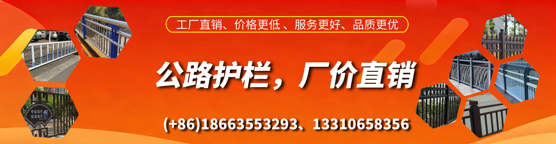 沙洋公路护栏生产厂家